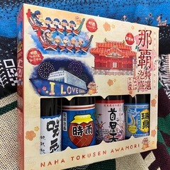 那覇特選泡盛（各100ml ）の画像