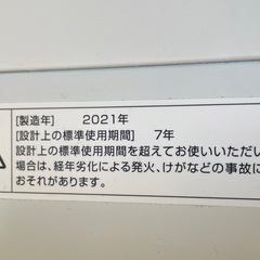 洗濯機　 TWINBIRD KWM-EC55の画像