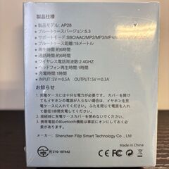 
ワイヤレスイヤホン　白色★iPhone　アンドロイド通話HiFi　Bluetooth機能の画像