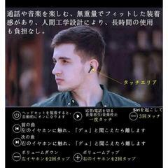 
ワイヤレスイヤホン　白色★iPhone　アンドロイド通話HiFi　Bluetooth機能の画像