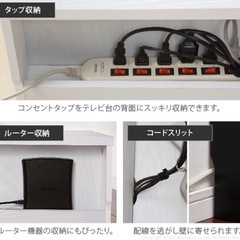 テレビボード　白の画像