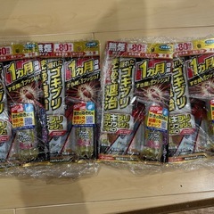 殺虫剤（ゴキブリワンプッシュ、ゴキブリムエンダー等）