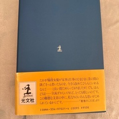 沢村　貞子　わたしの茶の間の画像