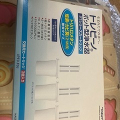トレビーノポット型浄水器PTシリーズカートリッジ