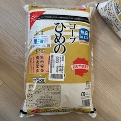 ひめのもち10キロ　もち精米　無線加工米の画像