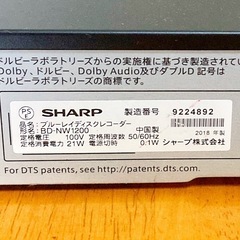 SHARP ブルーレイレコーダーの画像