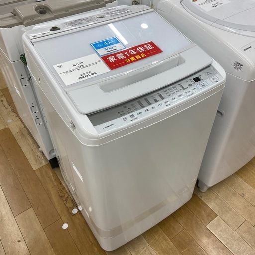 【トレファク ラパーク岸和田店】2020年製 HITACHI 全自動洗濯機　入荷しました【12ヶ月保証】