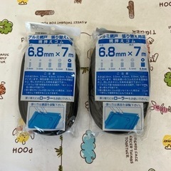 網戸　張替え用ゴム　6.8mm 