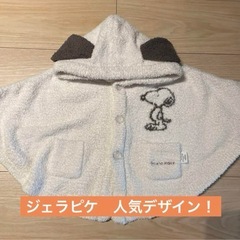 ジェラートピケ　ポンチョ