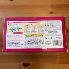 全て配り終えました。ありがとうございました。【新品未開封】リブふわWマスク 小さめ の画像