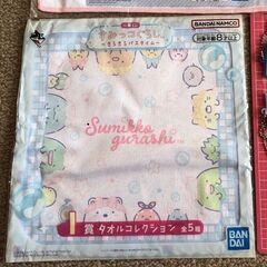 すみっコぐらし タオルハンカチ 1枚