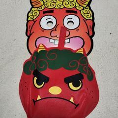 縁起物節分小さなバック★お面付き