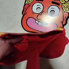 縁起物節分小さなバック★お面付きの画像