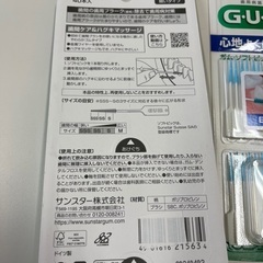 歯間ブラシの画像