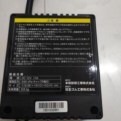 【断捨離中❗️】ホンダ純正　タイヤ　空気充填用　エアコンプレッサー　タイヤパンク修理用の画像