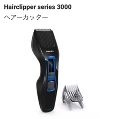 フィリップス バリカン ヘアカッター　トリマー の画像