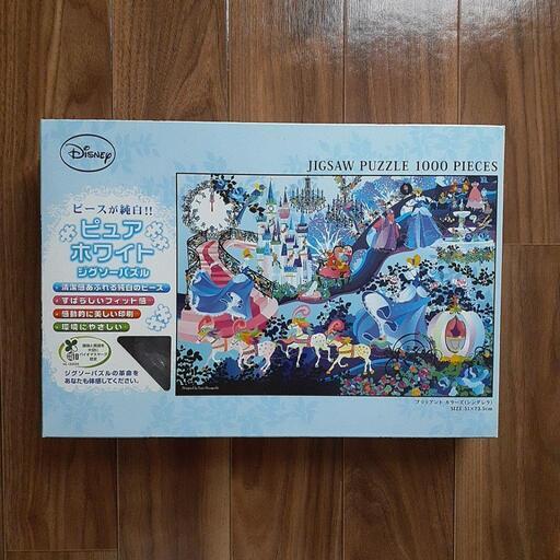 ジグソーパズル ホラグチカヨ ディズニー 廃盤 希少品 ホロクリスタル