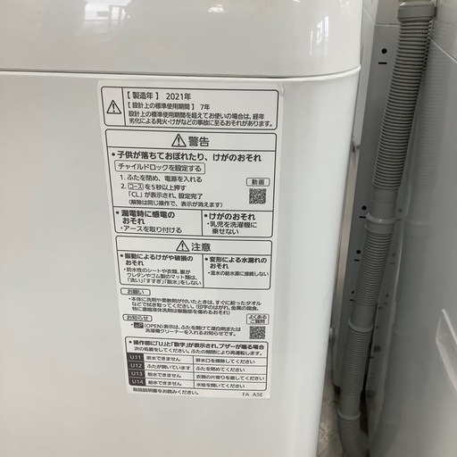 安心の1年保証付き！Panasonic 全自動洗濯機【トレファク堺福田店】