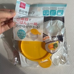 ベビー　Pigeon除菌料等の画像