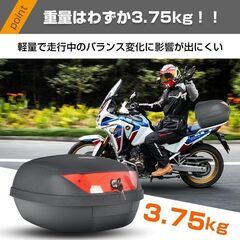 【新品】バイク リアボックス 車 キャリアボックストップケース 収納 コンテナ おしゃれ 鍵付き 取り付け ee355の画像