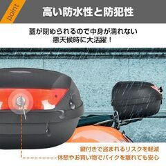 【新品】バイク リアボックス 車 キャリアボックストップケース 収納 コンテナ おしゃれ 鍵付き 取り付け ee355の画像