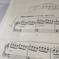 「ブルグミュラー 25の練習曲」の画像