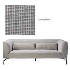 K♦113 桜屋工業 2.5人掛けソファ LS-436-F 未使用品 K♢113 桜屋工業 2.5人掛けソファ LS-436-F 未使用品 - メルカリ