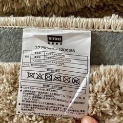 ラグの画像