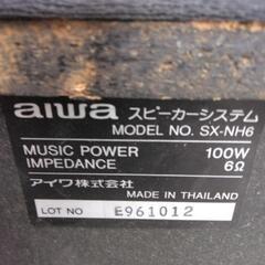 アイワスピーカーの画像