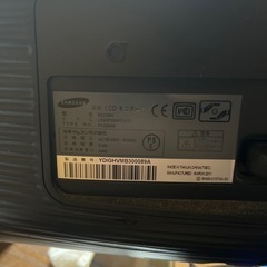 サムスン　23インチ液晶モニター　状態よし　SyncmasterB2330Hの画像