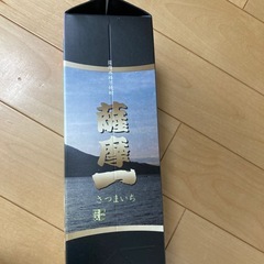 本格芋焼酎の画像