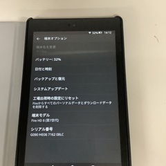 Fire HD8 第7世代カバ−付き　リサイクルショップ宮崎屋　佐土原店　25.7.21Fの画像