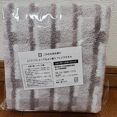 フェイスタオルの画像