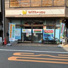 イベント企画は自由♪残業なし◎資格支援あり！笑顔があふれる児童指導員スタッフ！の画像