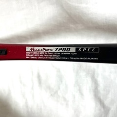 YONEX ヨネックス 軟式テニスラケット マッスルパワー7200 の画像