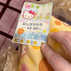 ロング枕 キティちゃんの画像