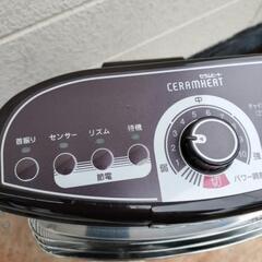 【2013年製】遠赤外線暖房機の画像