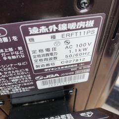 【2013年製】遠赤外線暖房機の画像