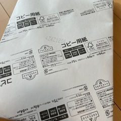 Canonインクカートリッジ&コピー用紙の画像