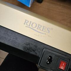 リオレス ボディシェイカー ピコの画像
