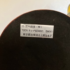 陶器スタンドランプシェード無し　中古　　動作確認済み　良好の画像