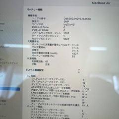 MacBook Airの画像