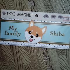柴犬グッズまとめての画像