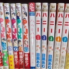 PとJK♡好きです鈴木くん!!なみだうさぎ✨デスノート
