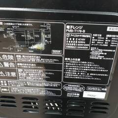電子レンジ　アイリスオーヤマ　PMB-T178　2023年製　【ジャングルジャングルイズミヤ広陵店】 の画像