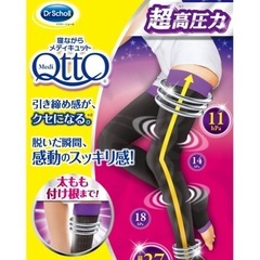 寝ながらメディキュット　L　