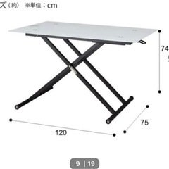 昇降ガラステーブルの画像