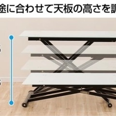 昇降ガラステーブルの画像