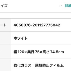 昇降ガラステーブルの画像