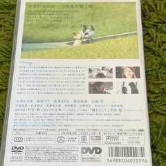 DVD 世界の中心で、愛をさけぶ の画像